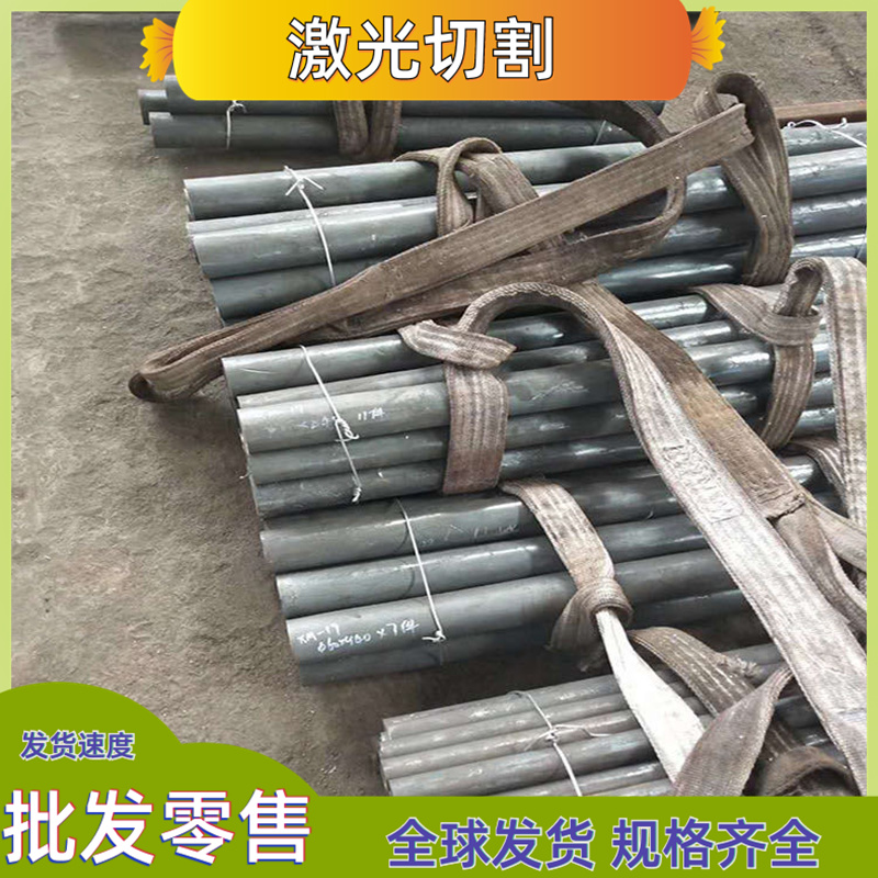 440C 4Cr13 2Cr13  630 3Cr13 1Cr13 420 431 630 9cCr18Mo不锈铁