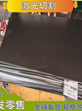 SPFC440冷板QStE550TM热轧板MJSH370J圆钢光亮H220P卷材