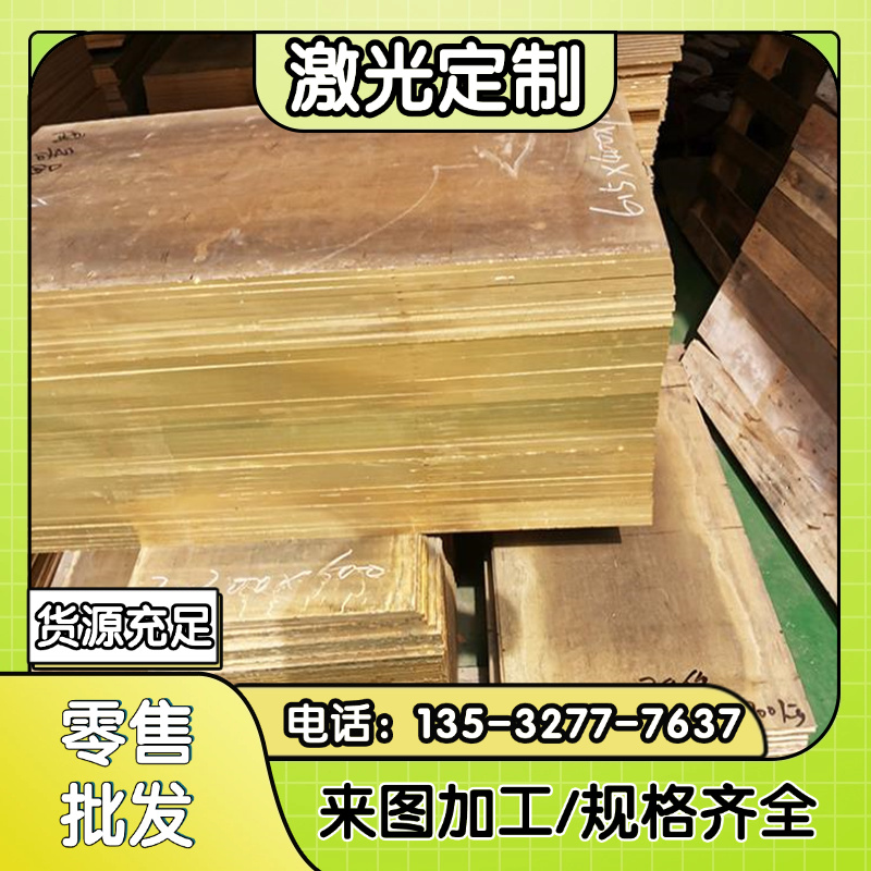 6162 6070 6181A 6066 6082A 6262A铝棒6182 6064铝板6063A铝排