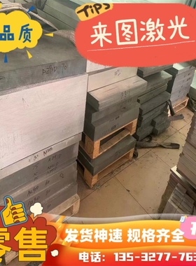 5051铝合金AL5049铝棒6081铝板5A66铝排AL6351t6 5251 AL360 5154