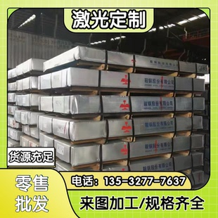 20CrMnTi 42CrMo 40Cr GCr15钢板38CrMoAl 30CrMnSiA定制60Si2Mn
