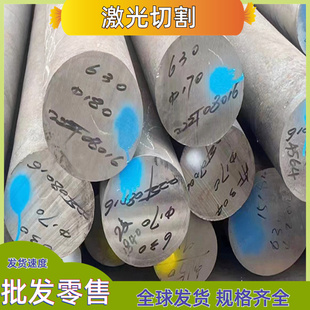 00Cr18Ni10N不锈钢2205圆棒光0Cr18Ni9薄板1.4854黑皮棒S44096