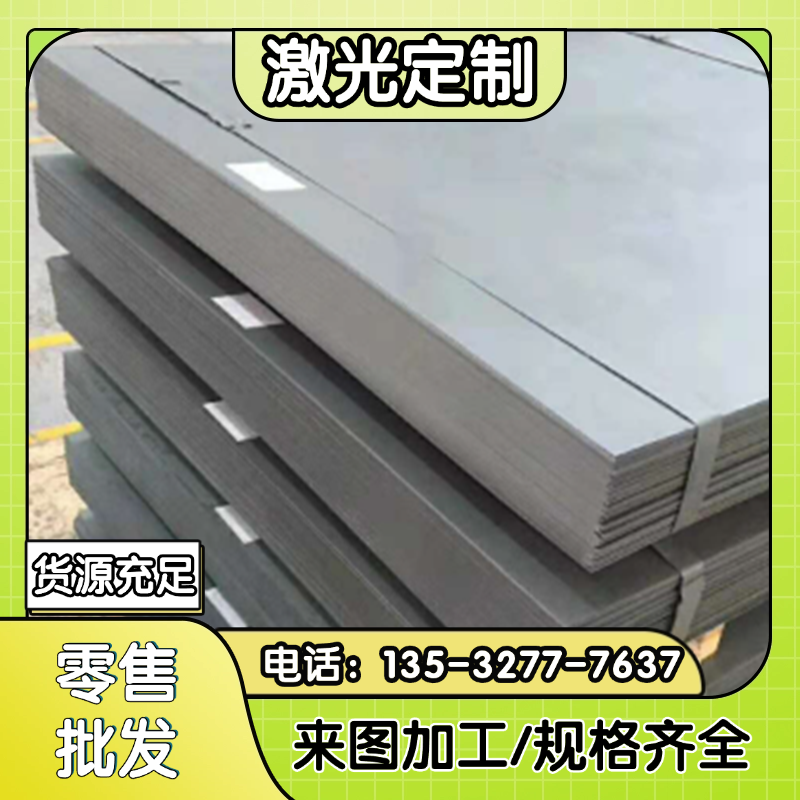 供应SPCC板冷轧卷薄板冷轧钢板冷板钢材料0.40.50.60.80.9 mm切割