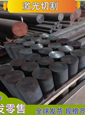 SPFC590Y冷轧板Q345BDC06钢板激光高强度汽车钢SPCFQ235AF