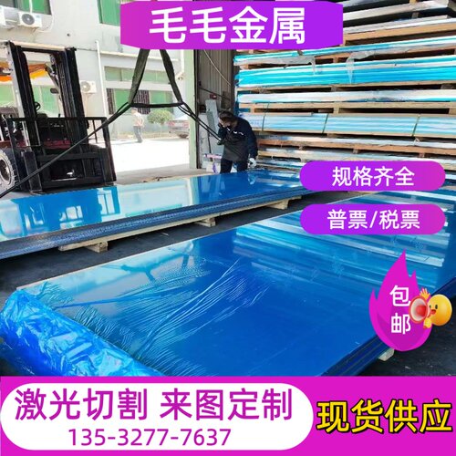 激光切割20cr 40cr 65mn 钢板 圆棒 钢带 钢管 35# 45# 55# 现货