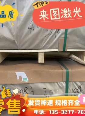 A5056BE-H112 A3003BE-H112铝合金AL1100-H24 A1050W-H18铝板铝卷