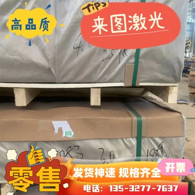 7050 7A04 7075 7475 T7351 T6 T651 T652 T7451 铝板 铝棒