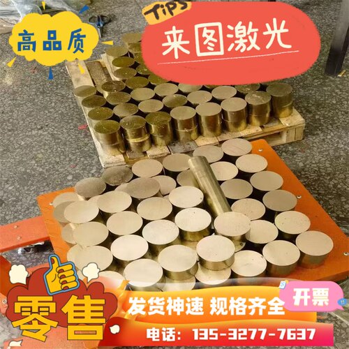 H59/H62黄铜板黄铜排黄铜块黄铜条黄铜实心方棒 方条扁条可零切