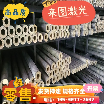 C69300硅黄铜棒CW724R铅黄铜板C3600高力黄铜C86300铜板CuZn39Pb3