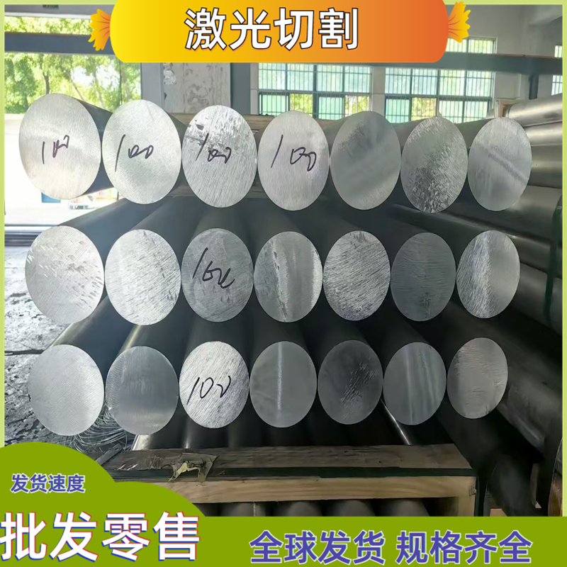 供应30SiMnMoVA圆钢合金钢板 30SiMn2MoVA棒材力学性能