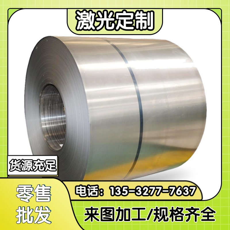 切割30CrMO 35CrMO 42CrMO AISI4130钢板4140 4340料42crmoa 4140
