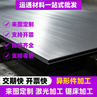 ASTM1010碳素结构钢C76D2A冷拉光圆C76D2厚薄板SAE 1.1201可定制