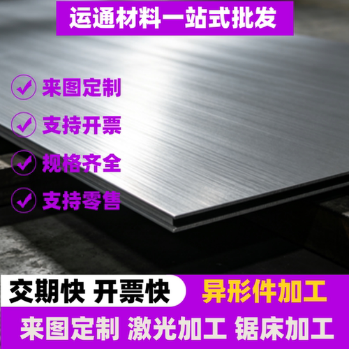 SS330 DT4E SPC440冷轧钢 CR600LA汽车钢 B210P1 SPFC340H 冷轧板