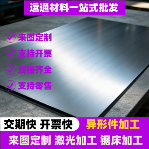 弹簧钢50crva 51crv4 60si2crva 60crmnA 55si2mn板材 圆棒