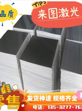 1060H24铝合金ZLD101A铝板AL6061-T6铝棒6013T651铝排6110A 6013