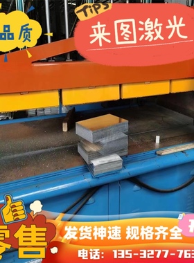 优质供货铝合金A91085/A91090铝板 铝棒 A1090铝合金带材 可零切