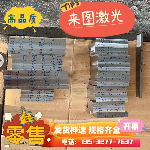 现货供应SPCC DX51D冷轧板20 45 65MN冷轧钢板钢带汽车钢板钢带