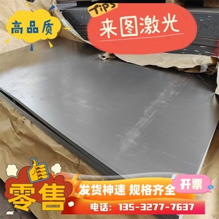 零切宝钢35号钢20#钢45#碳素冷轧板1 2 2.5 3.0 4mm/毫米冷轧钢板