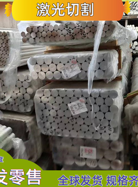 3.3206 3.2316铝合金3.2315铝棒3.0615 3.1655铝板8A06铝材6061t6