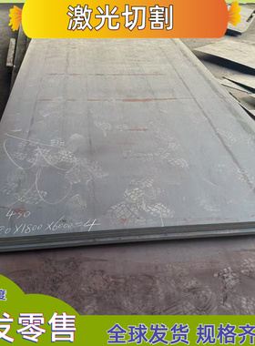 SS330 DT4E SPC440冷轧钢 CR600LA汽车钢 B210P1 SPFC340H 冷轧板