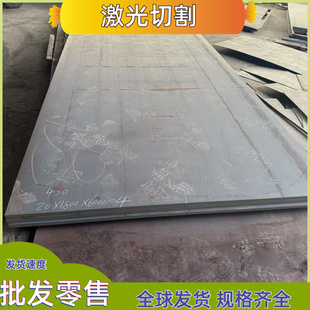 DT4E SPFC340H SPC440冷轧钢 B210P1 冷轧板 CR600LA汽车钢 SS330