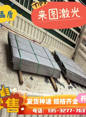 20MnVB碳素结构钢1.0114钢棒S45C圆钢SAE1030钢板 SWRCH27K中厚板