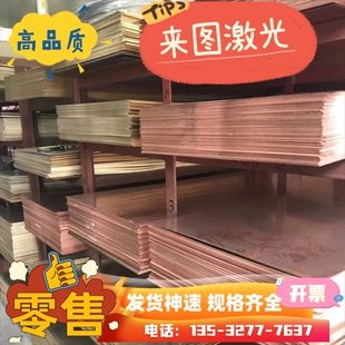 C86300耐磨高力黄铜管 SP2高力黄铜棒 B271 C86300高力黄铜管铜板