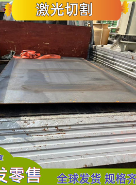 零切SAPH370酸洗板卷SAPH440开平HC340LA热轧SS400宝钢汽车板钢板