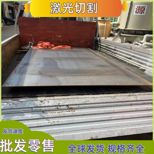 Q355B Q355D钢板 圆钢切割 Q460C钢板 NM400耐磨板 Q690D高强度钢