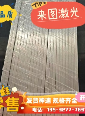 SPFC440冷板QStE550TM热轧板MJSH370J圆钢光亮H220P卷材