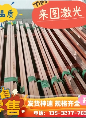 东莞HMn58-2锰黄铜 HMn57-3-1铜棒 C36000铜板 铜合金圆棒HSn60-1