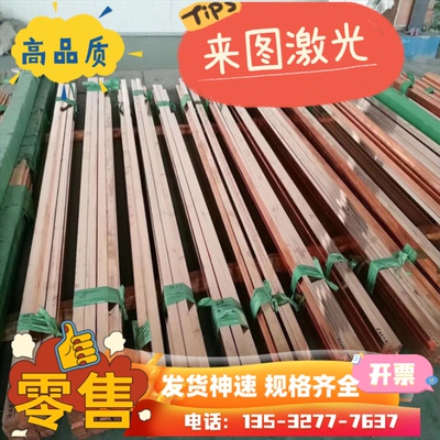 精密铜合金CuBe1.7 CuBe2 CuBe2pb铜棒 板卷带 厚度1-10mm