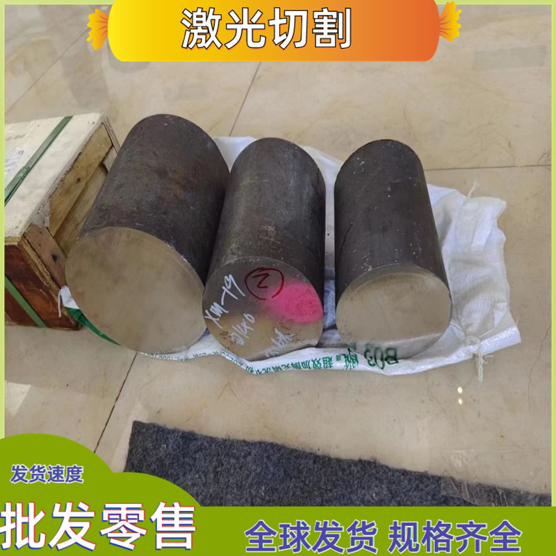 HPM75无磁钢 7Mn15 70Mn 50Mn DG60 5Cr21无磁性模具钢板材棒材料