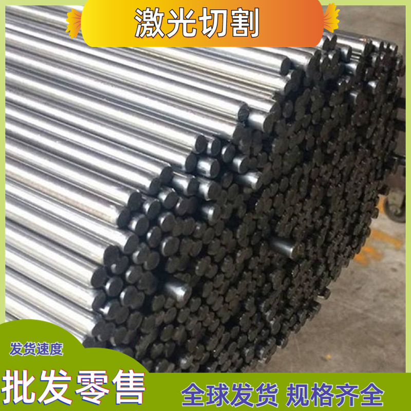 316L 304不锈钢贴膜光板SUS420J2 430不锈钢板激光1 2 3 4 5 6mm
