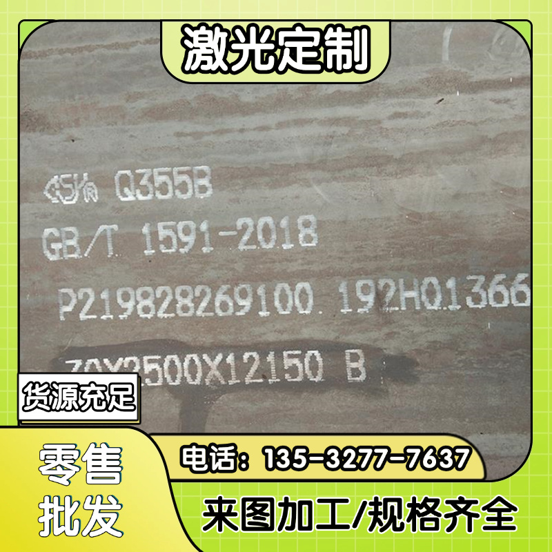 易切削Y45MnSPb Y08Sn Y15Sn Y45Sn Y45MnSn Y45Ca圆钢 钢板