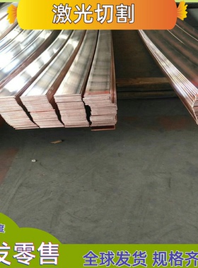 C53200 C53400 C54400 C5341 C5441板棒 磷青铜 锡青铜 铝青铜