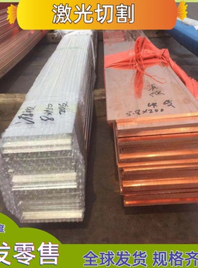 现货 C86300高力黄铜QBe2铍铜E-CU58铜板SAE841油桐棒BMn3-12圆棒