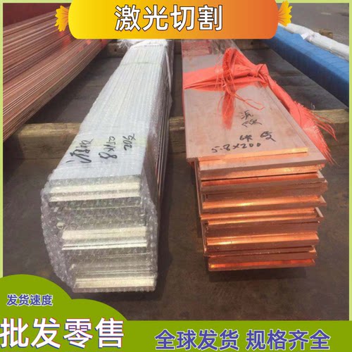 现货 C86300高力黄铜QBe2铍铜E-CU58铜板SAE841油桐棒BMn3-12圆棒