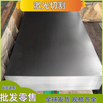 45号钢板Cr12mov模具钢材P20精光板DC53铁板SKD11圆钢Q235加工H13