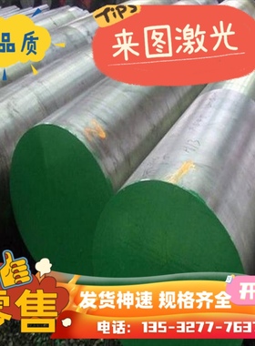 20CrMnMo 40CrMnMo 17CrNiMo6 34CrNiMo6 30CrNiMo8合金钢板 圆棒