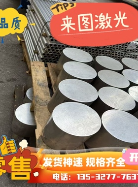 MJSH400J 汽车钢板卷 SS2642 酸洗板 JSH540R 薄板 MJEC270D 零切