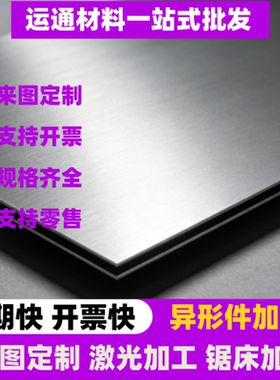 冷轧板DC01/SPCC/ST12深冲拉伸加工DC03/DC04/SPCD/SPCE/ST14激光