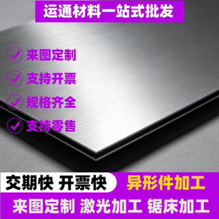 汽车钢板S355MC, DD11, HC460LA, 170P1, S420MC, DD12钢卷开平