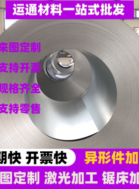 合金钢20CrMnMo，37CrNi3钢板15CrMn，20CrNiMoA，25SiMn2MoV圆钢