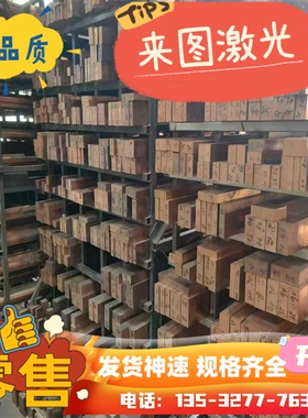 零切CuAl10Ni5Fe4镍铝青铜棒 QAL10-5-5青铜板 9442铝青铜套铜管