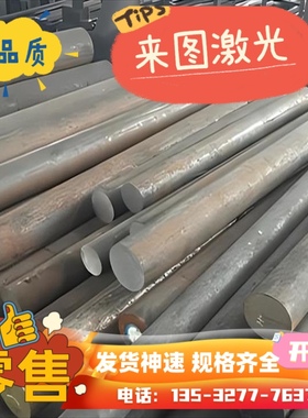 SPFC590Y 热轧钢板 QStE340TM 钢卷 MJIS270D 冷轧钢板 JSC780P