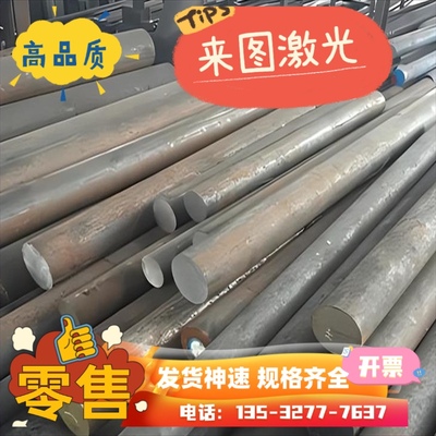 SPFC590Y 热轧钢板 QStE340TM 钢卷 MJIS270D 冷轧钢板 JSC780P