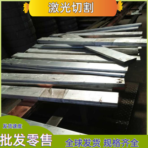 6061铝型材6063 6065 6082 6A02铝板6005 6060 6070铝棒6101 6181