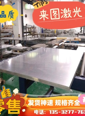 铝合金棒 3004铝板 3005 铝带 AL7075铝卷 OB46  3A21 纯铝 LF21