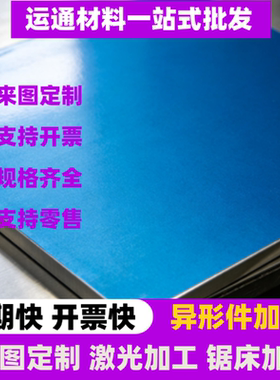 AL1050/1060/1100铝板 铝棒 薄板0.02-5.0mm铝板加工激光切割定制